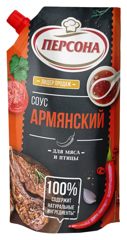 Соус ПЕРСОНА Армянский к мясу д/пак 220мл