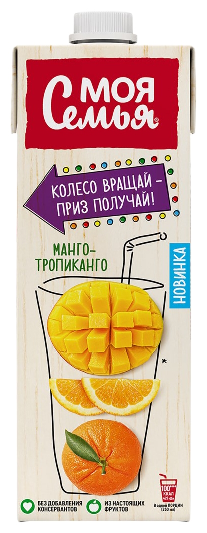 Напиток сокосодержащий МОЯ СЕМЬЯ апельсин мандарин манго 0.95л