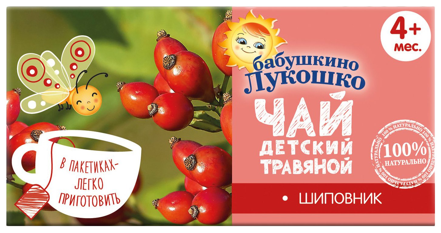 Чай БАБУШКИНО ЛУКОШКО шиповник м/у 20г