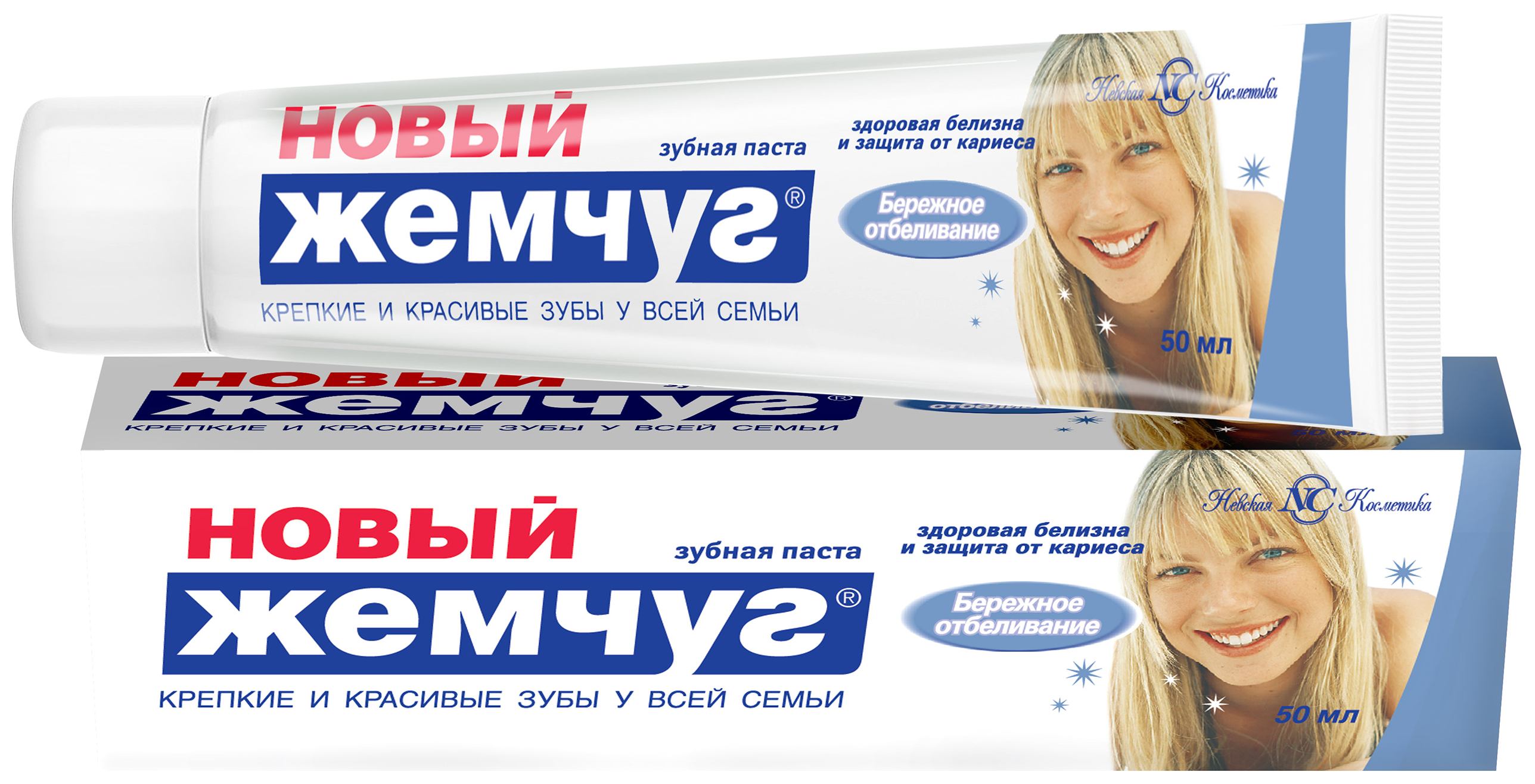 Зубная паста НОВЫЙ ЖЕМЧУГ Бережное отбеливание 50мл