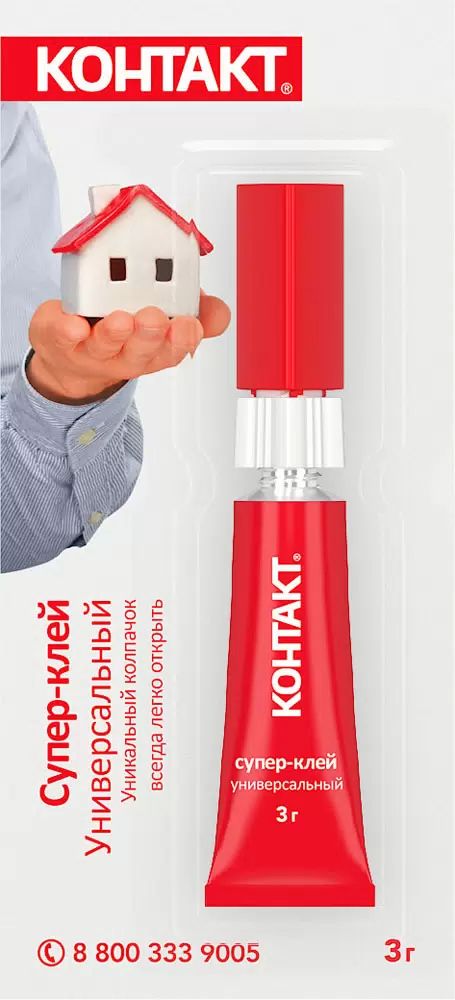 Клей КОНТАКТ Универсальный 3г