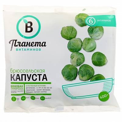 Капуста ПЛАНЕТА ВИТАМИНОВ Брюссельская с/м 400г