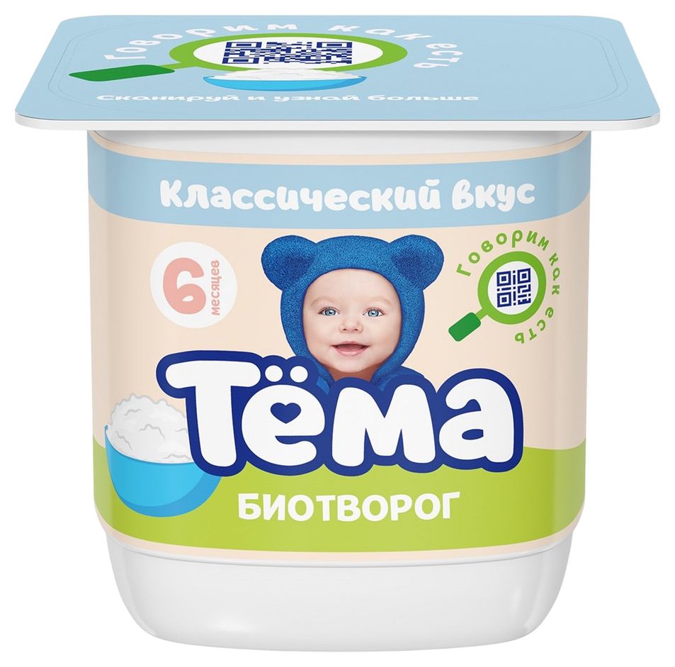 Биотворог ТЕМА Классический бзмж 4% 95г