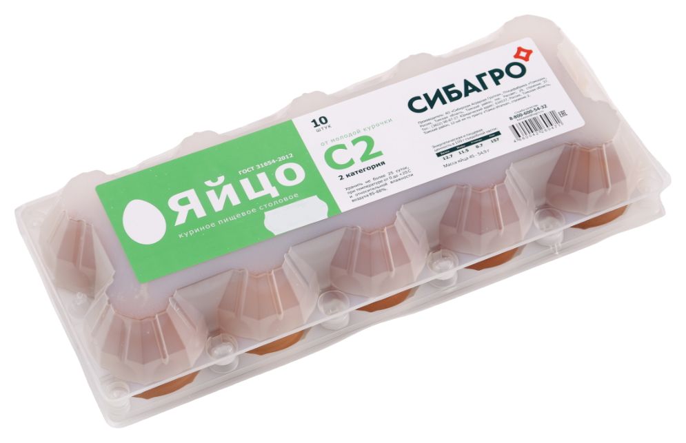 Яйцо куриное СИБАГРО С2 10шт