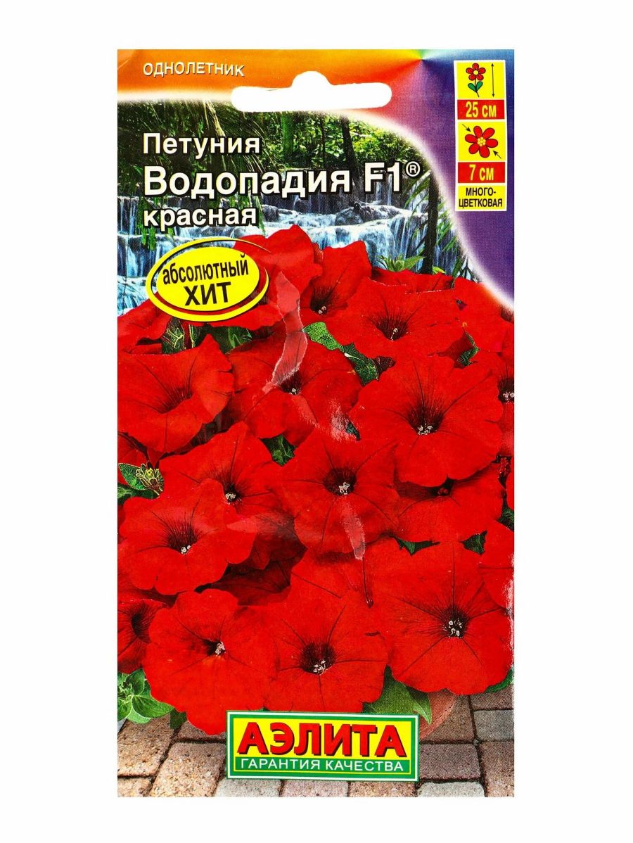 Семена АЭЛИТА Петуния Водопадия красная 5г