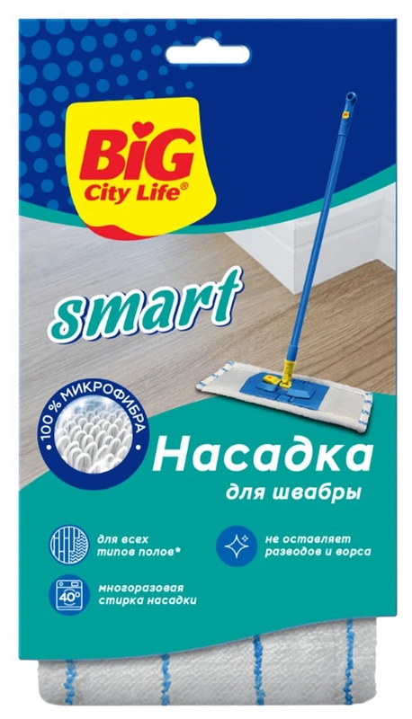 Насадка для швабры БИГ СИТИ ЛАЙФ Смарт из микрофибры