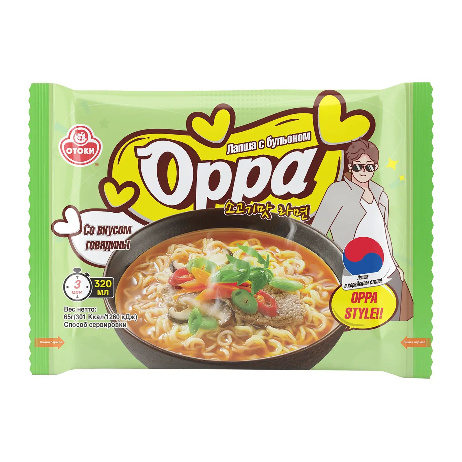 Лапша б/п ОТТОГИ Оппа со вкусом тушеной говядины 65г