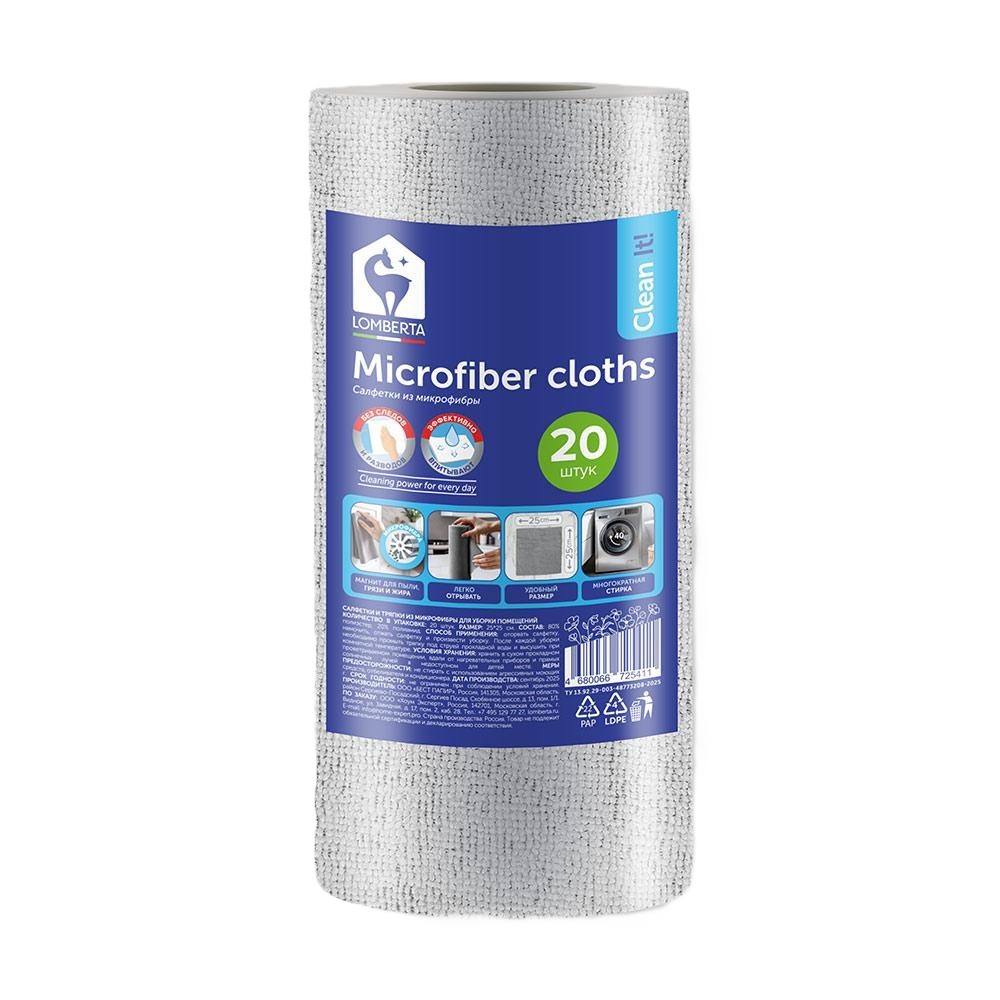 Салфетка ЛОМБЕРТА микрофибра в рулоне 20л