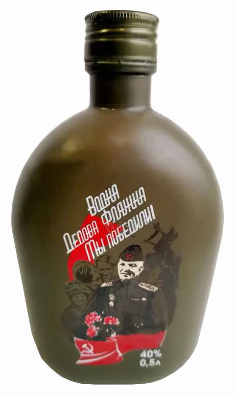 Водка ДЕДОВА ФЛЯЖКА Мы победили 40% ст/б 0.5л