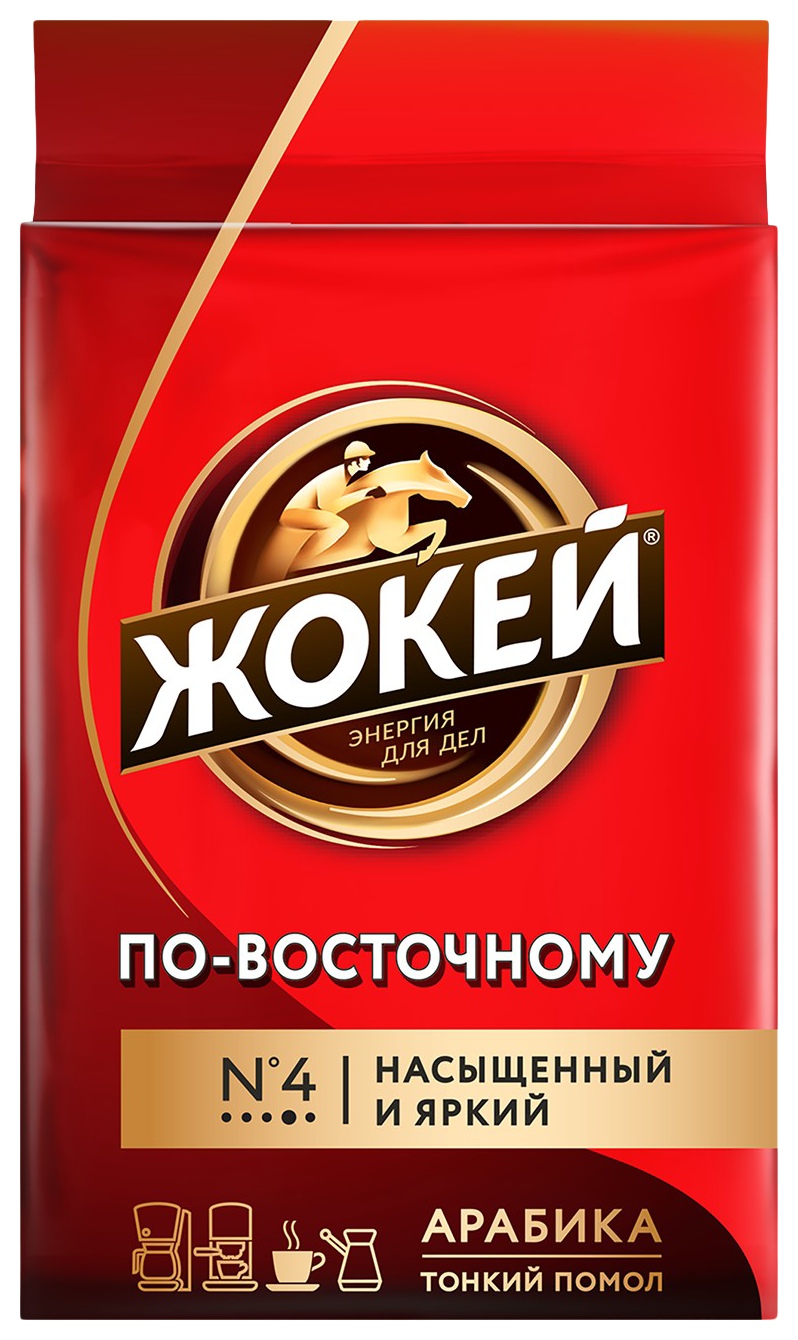 Кофе ЖОКЕЙ по-восточному молотый в/с 100г