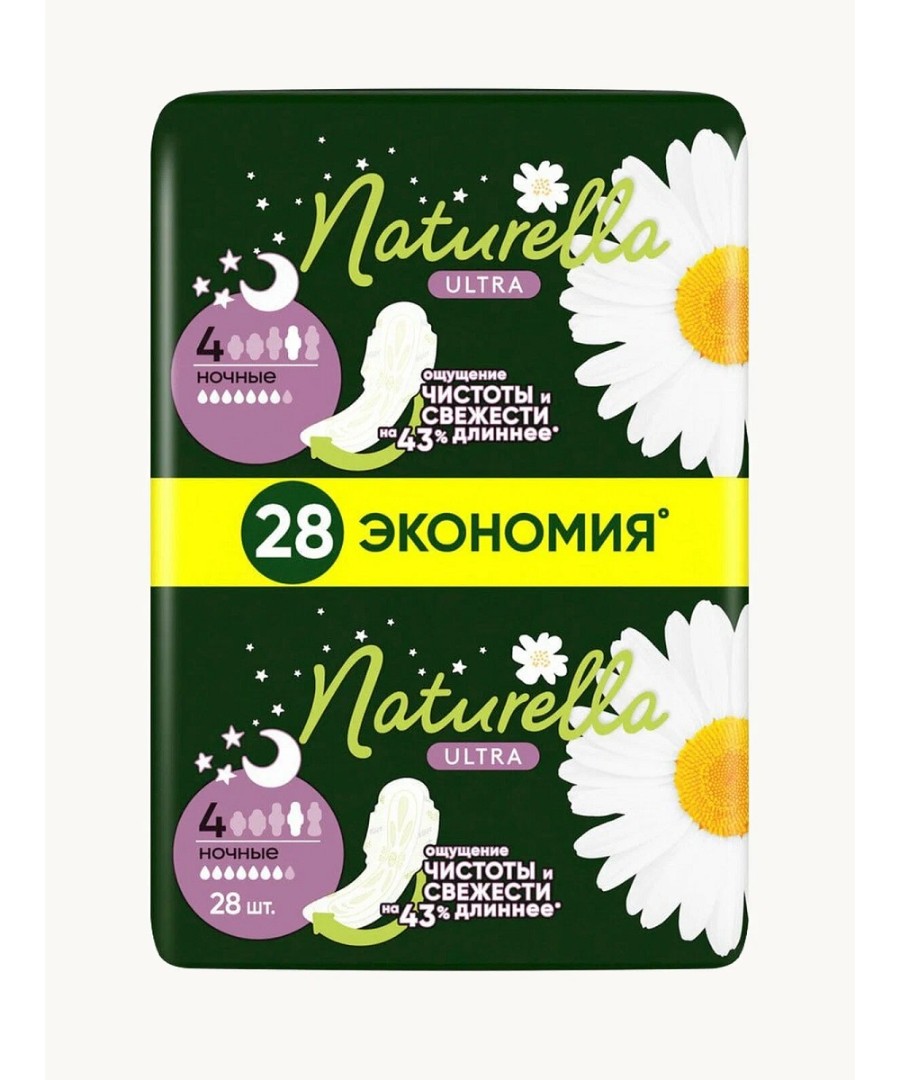 Прокладки НАТУРЕЛЛА Ультра ночные 28шт