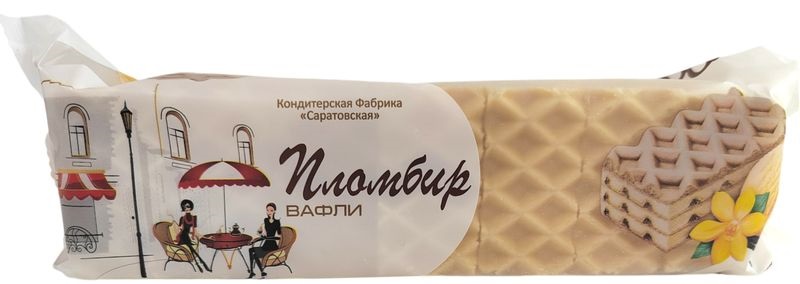Вафли САРАТОВСКАЯ КФ Пломбир 210г
