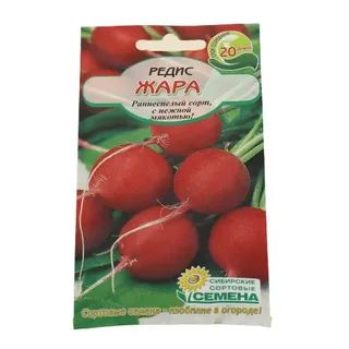 Семена ССС Редис Жара 2г