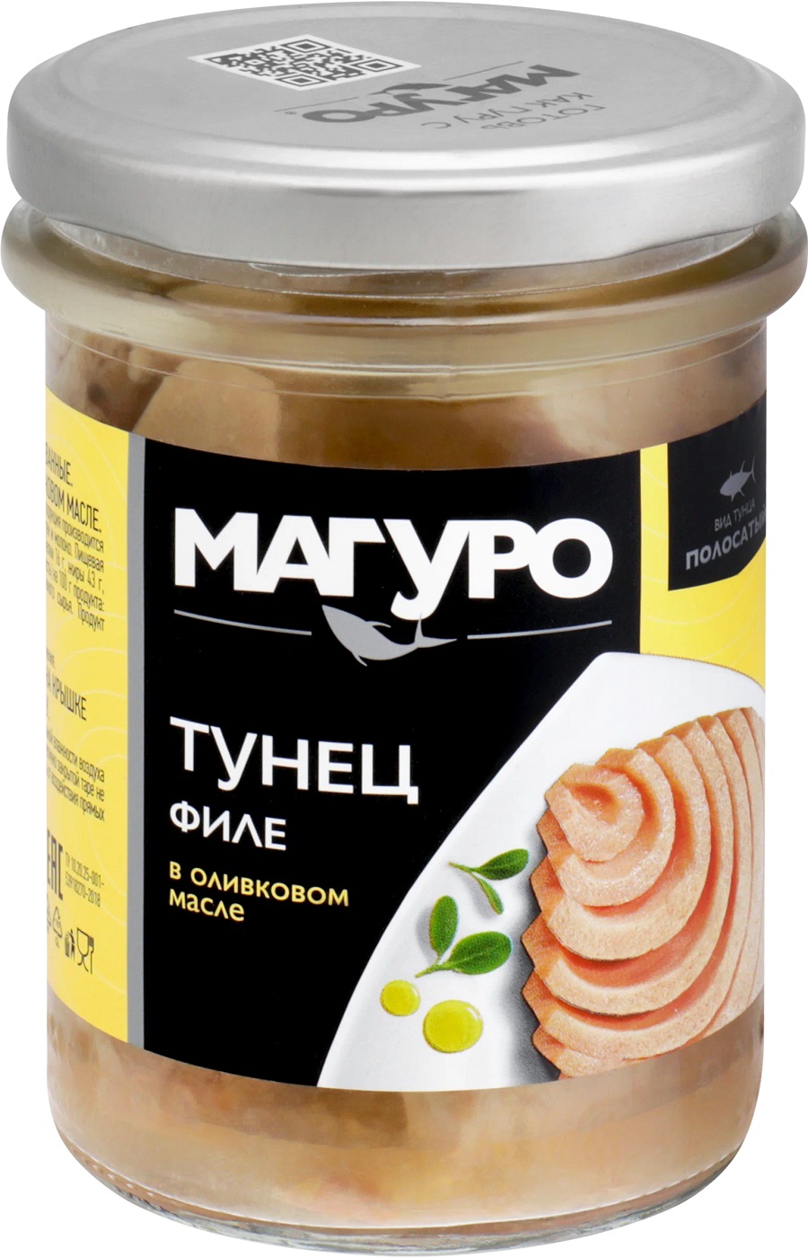 Тунец МАГУРО филе в оливковом масле ст/б 200г