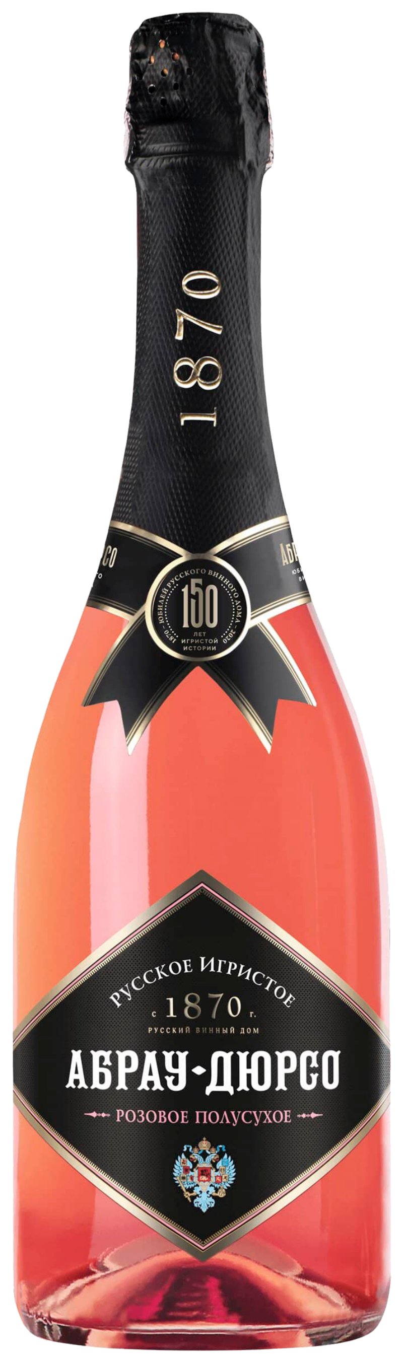 Игристое вино АБРАУ-ДЮРСО розовое п/сух 12.5% 0.2л