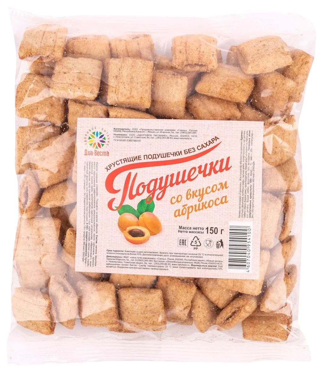 Подушечки ВСЕГДА МОЖНО со вкусом абрикоса на фруктозе 150г