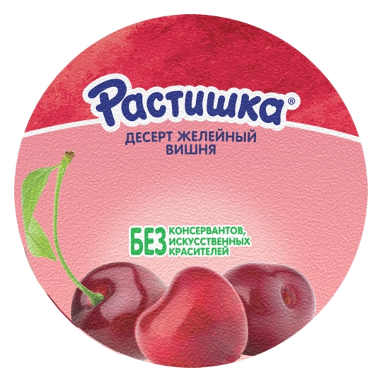 Желе РАСТИШКА вишня 100г