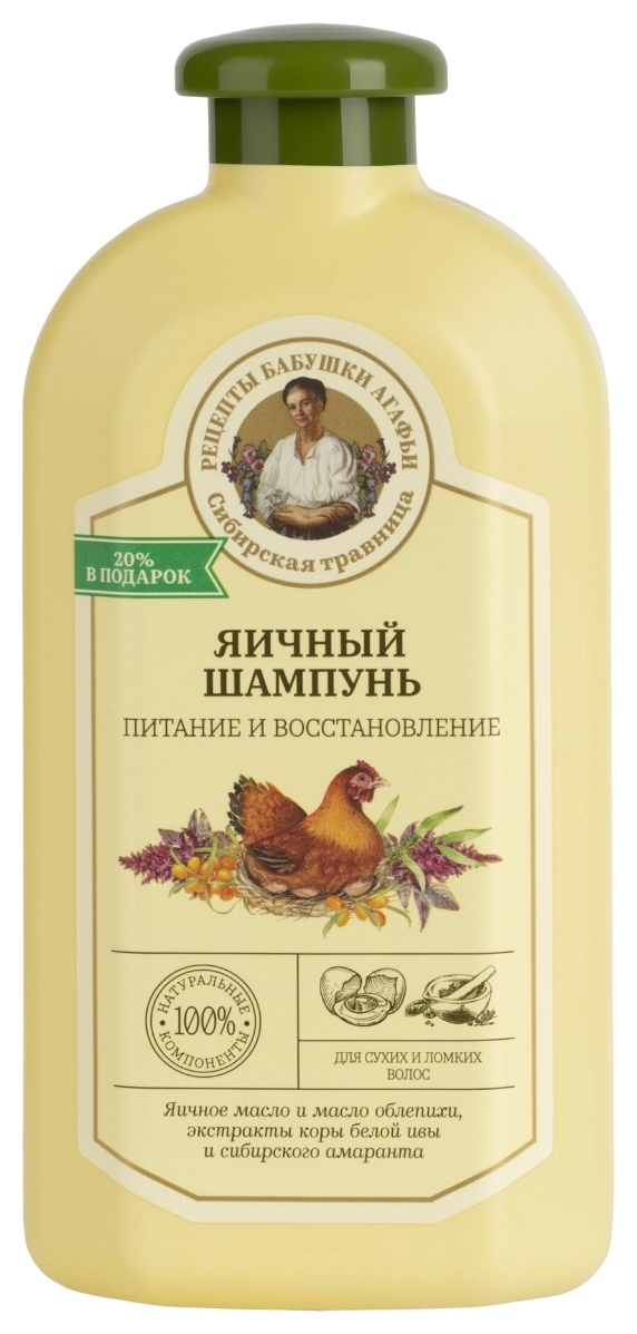 Шампунь РЕЦЕПТЫ БАБУШКИ АГАФЬИ Питание и восстановление яичный 500мл