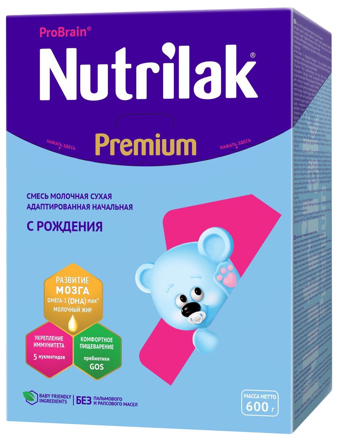 Смесь НУТРИЛАК ПРЕМИУМ 1 с 0 до 6 мес бзмж карт/уп 600г