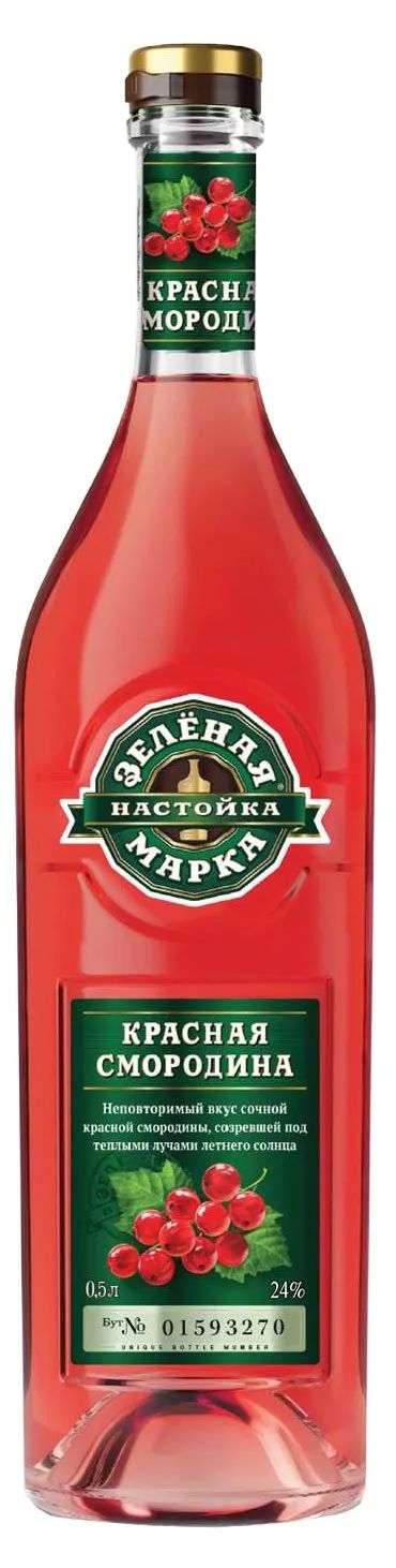 Настойка ЗЕЛЕНАЯ МАРКА Красная смородина 24% ст/б 0.5л
