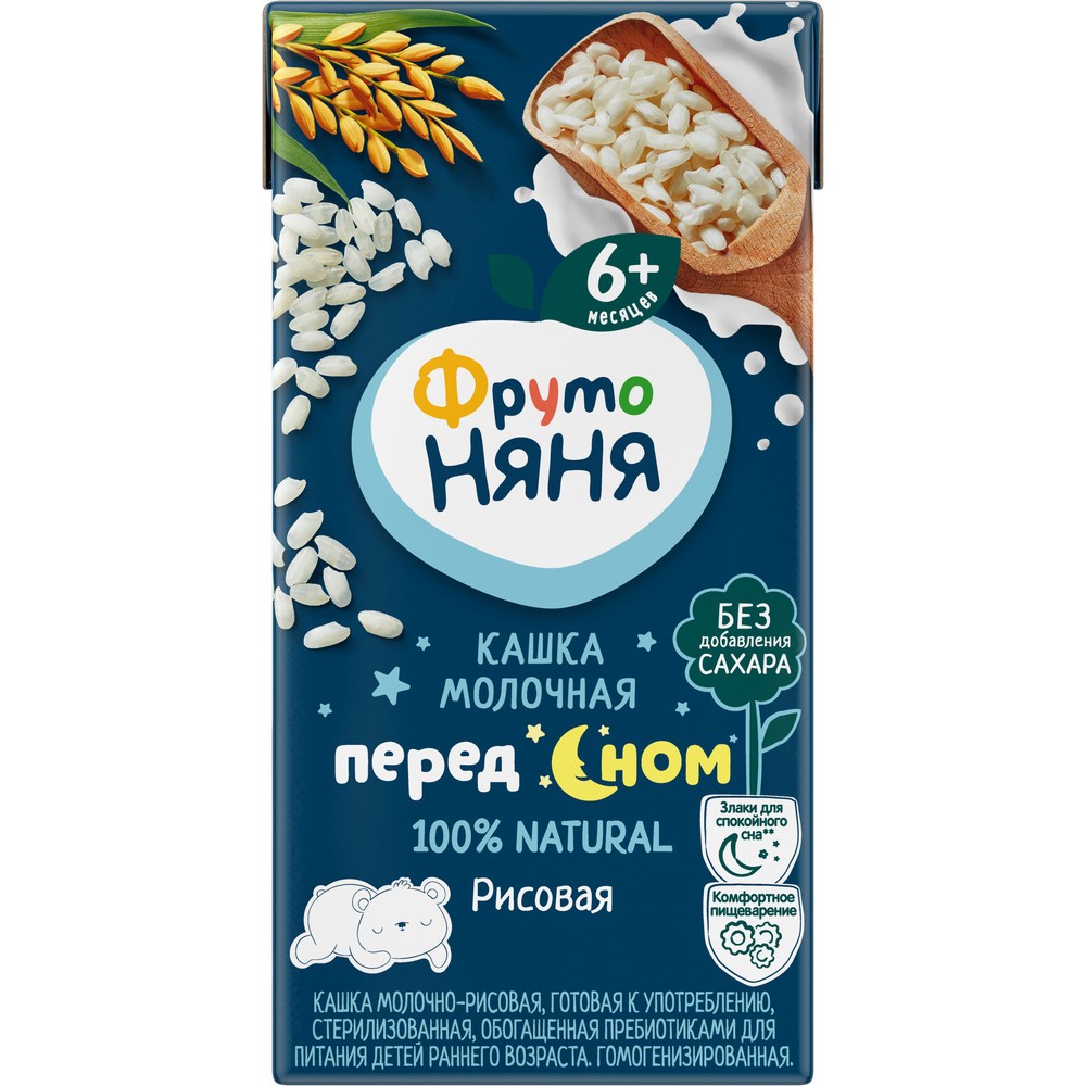Каша ФРУТОНЯНЯ жидкая молочно-рисовая бзмж т/пак 0.2л
