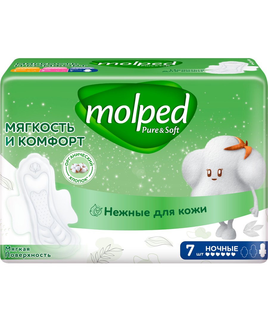 Прокладки МОЛПЕД Пьюр&Софт ночные 7шт