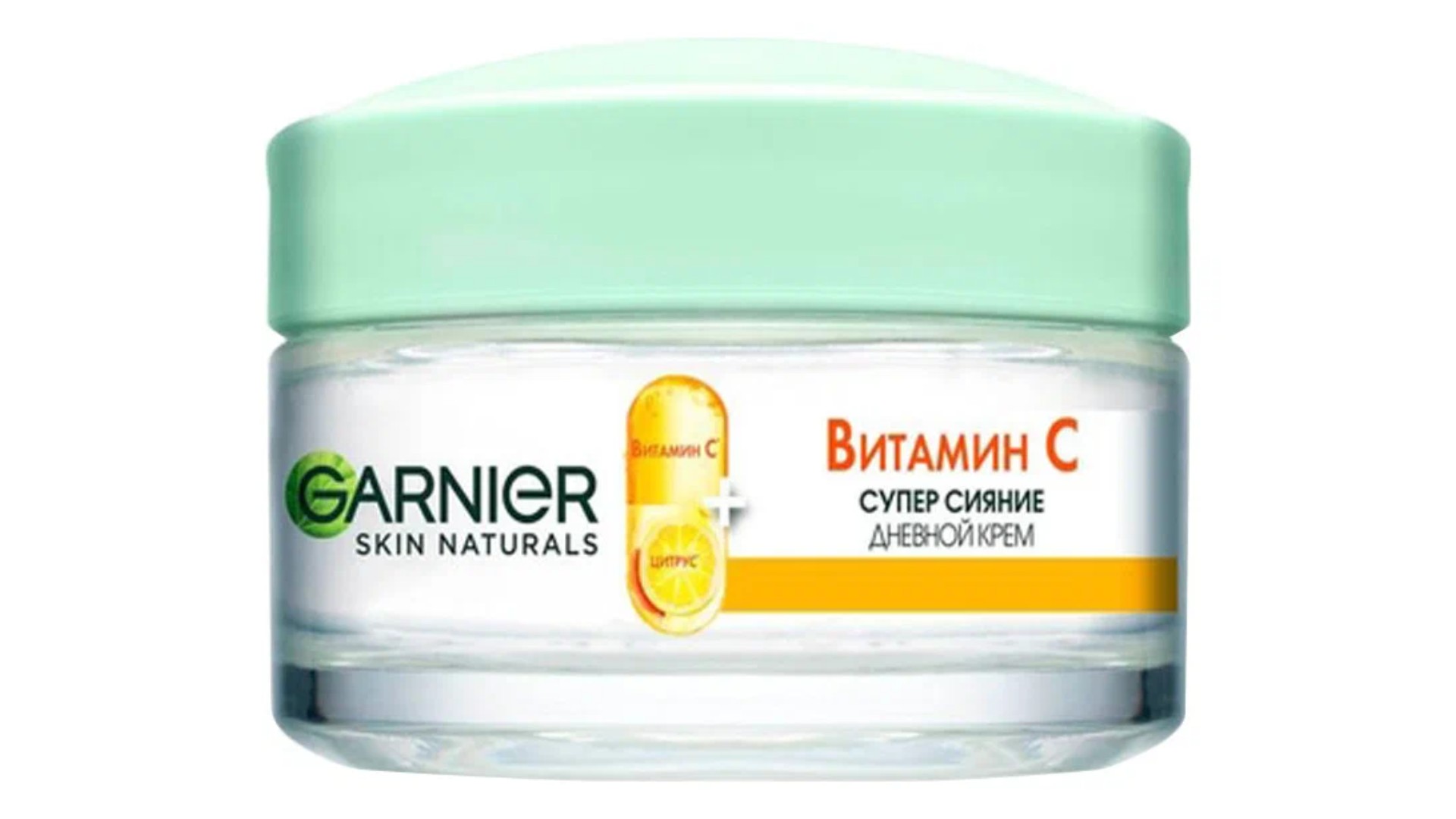 Крем для лица ГАРНЬЕР Витамин С 50мл