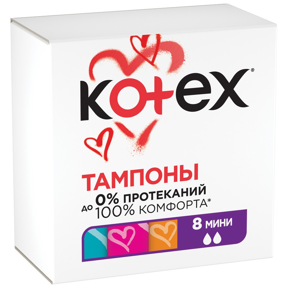 Тампоны КОТЕКС мини 8шт