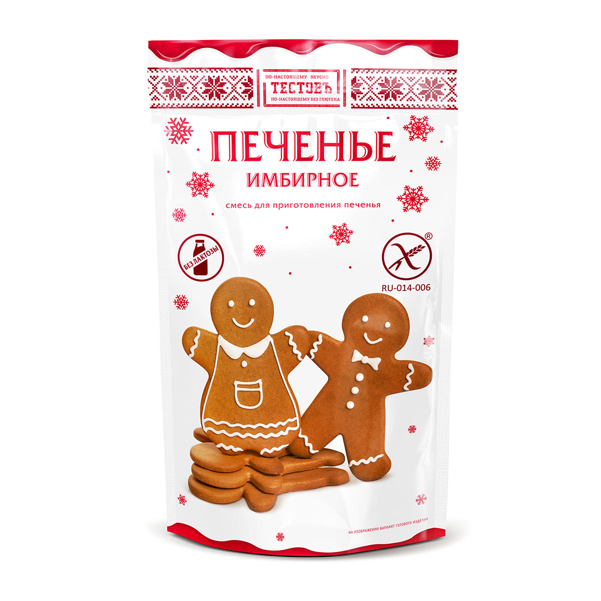 Смесь ТЕСТОВЪ Печенье имбирное 200г