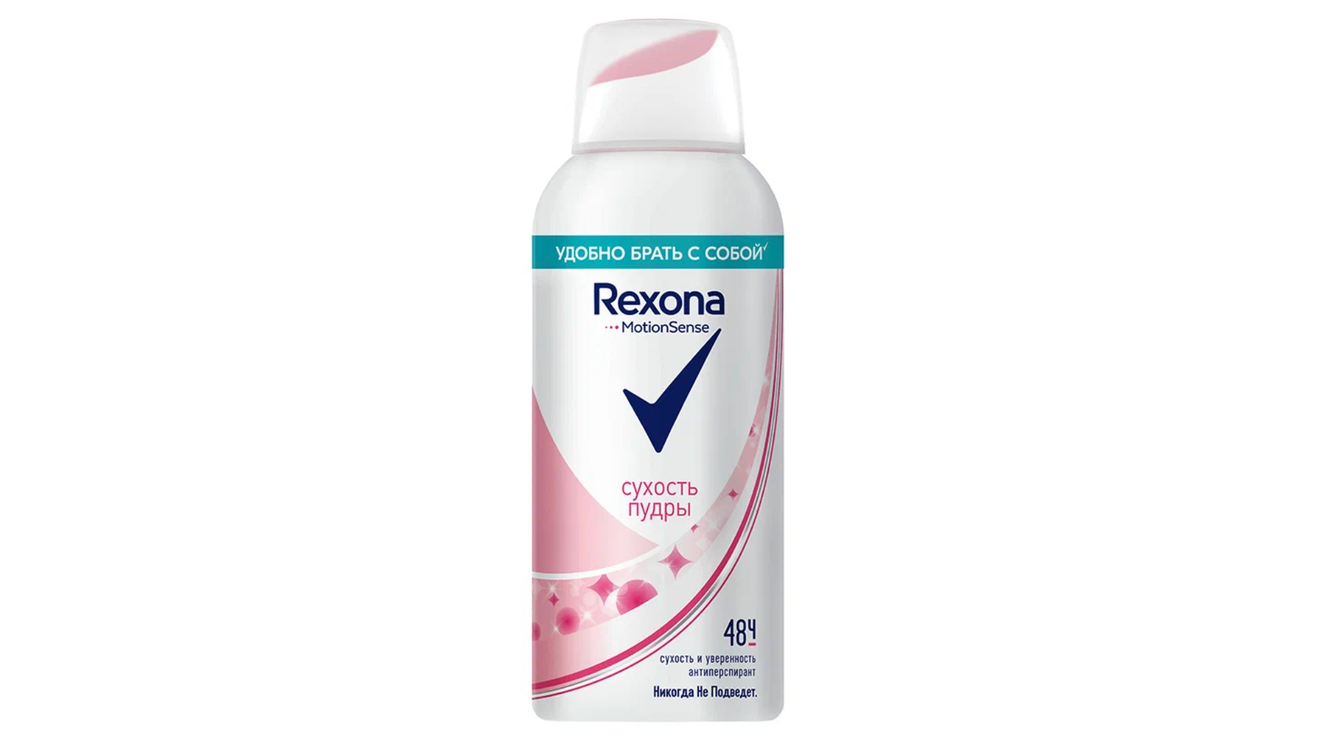 Дезодорант РЕКСОНА Сухость пудры женский спрей 100мл