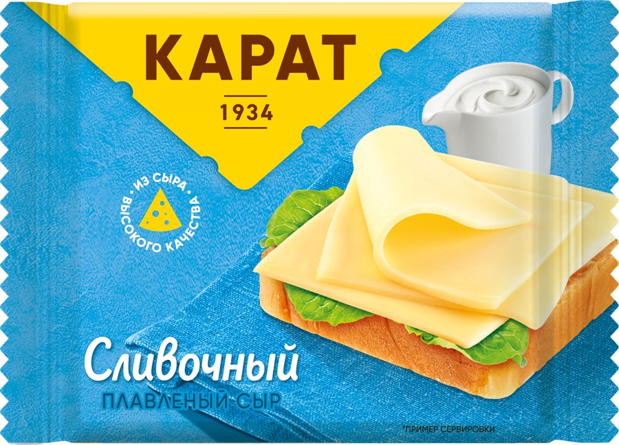 Сыр плавленый КАРАТ сливочный ломтики бзмж 25% 130г