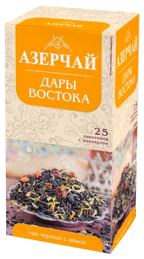 Чай АЗЕРЧАЙ Дары Востока айва черный 25пак