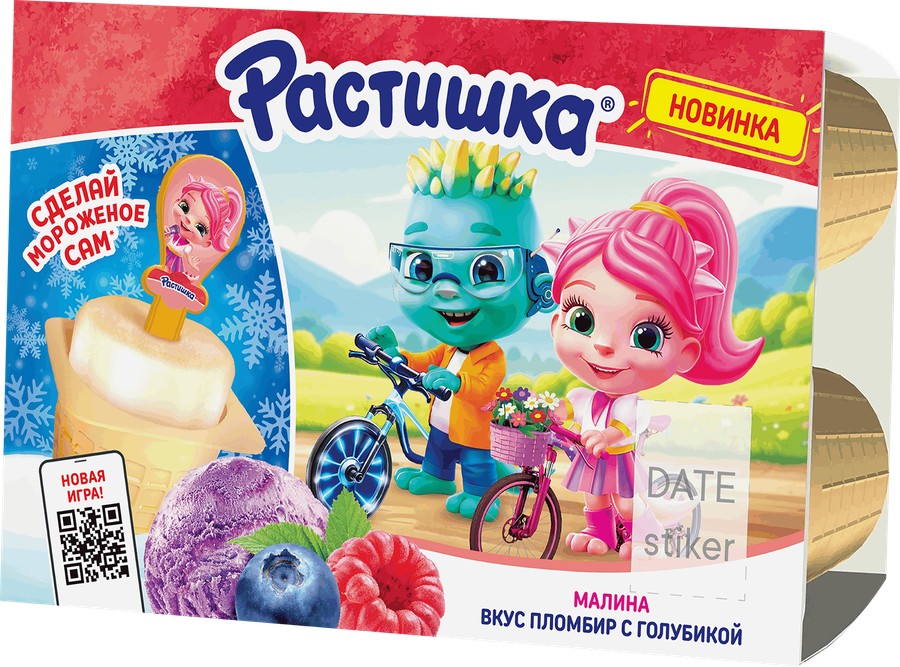 Творог РАСТИШКА обогащенный малина пломбир с голубикой бзмж 3.5% 270г