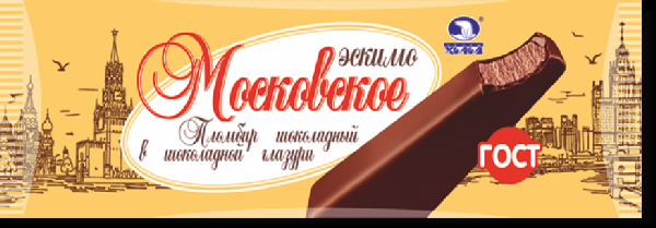 Мороженое ЧЕЛНЫ ХОЛОД Московское в шоколадной глазури бзмж 70г