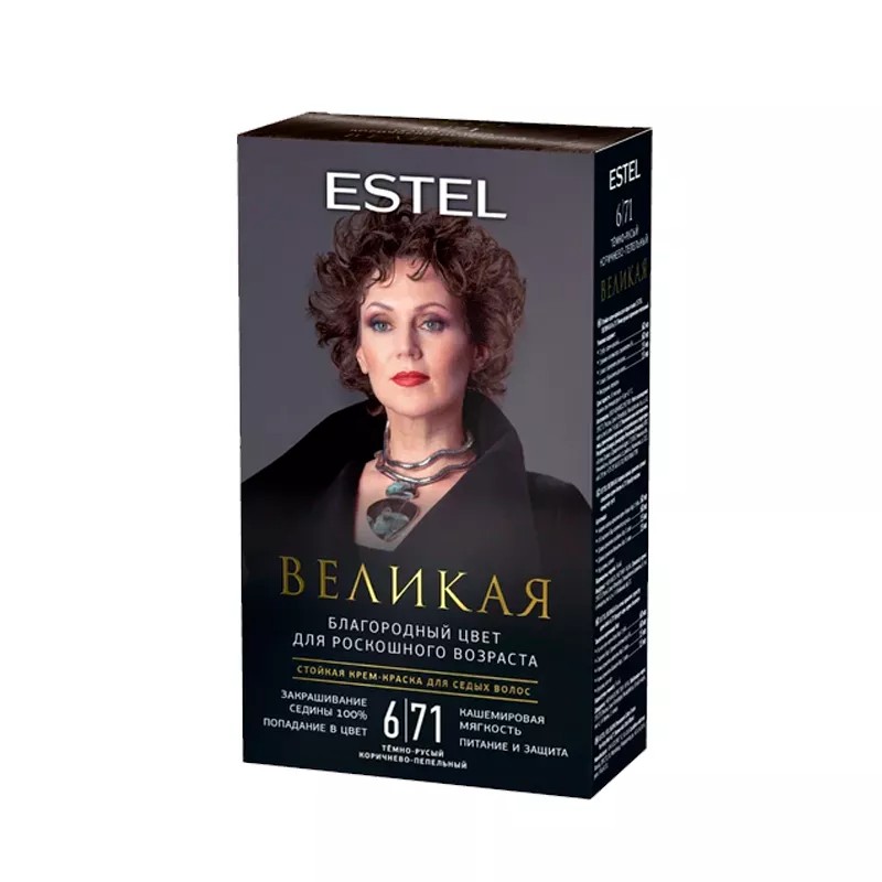 Краска для волос ЭСТЕЛЬ Великая темно-русый коричнево-пепельный №6-71
