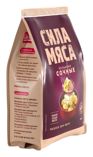 Пельмени САЛЬНИКОВ Сила мяса сочные 800г