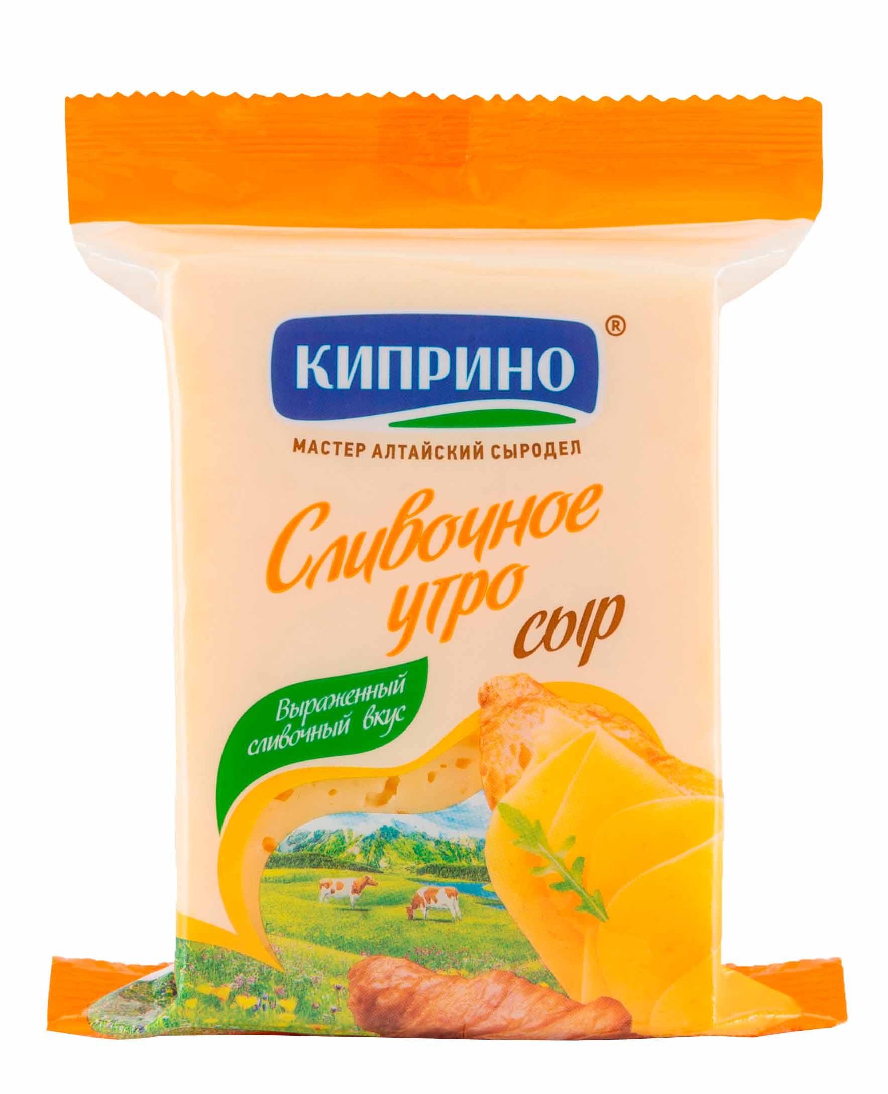 Сыр КИПРИНО Сливочное утро бзмж 50% 180г