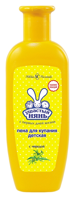 Пена для ванн детская УШАСТЫЙ НЯНЬ с чередой 250мл