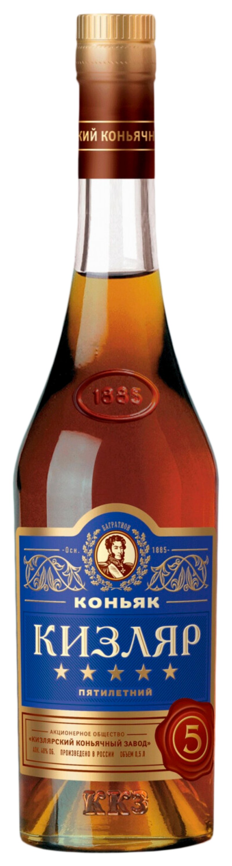 Коньяк КИЗЛЯР 5 лет 40% ст/б 0.5л