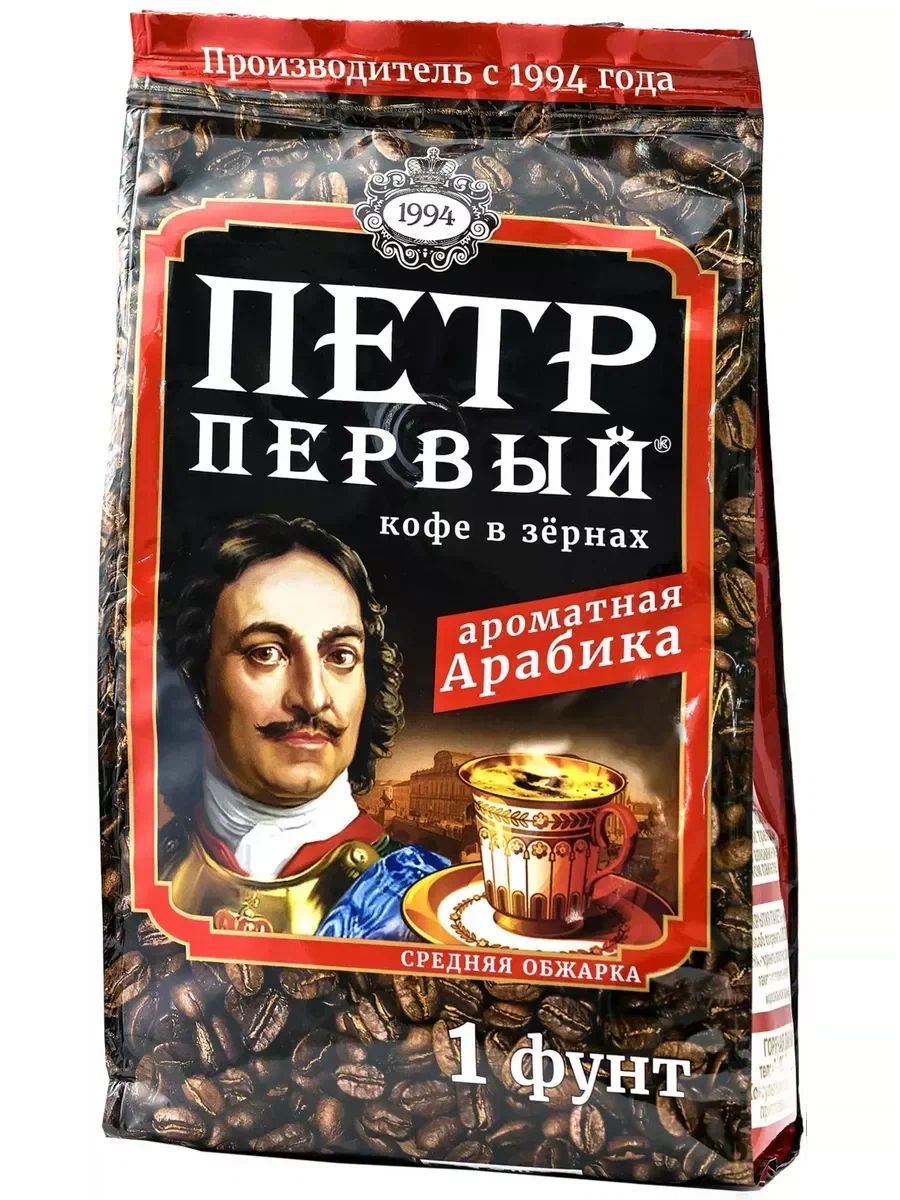 Кофе ПЕТР ПЕРВЫЙ Арабика зерно 408г