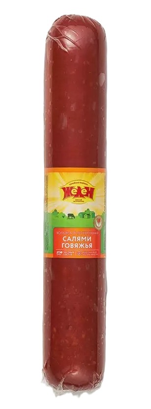 Салями ЖЕЛЕН говяжья п/к в/у 330г