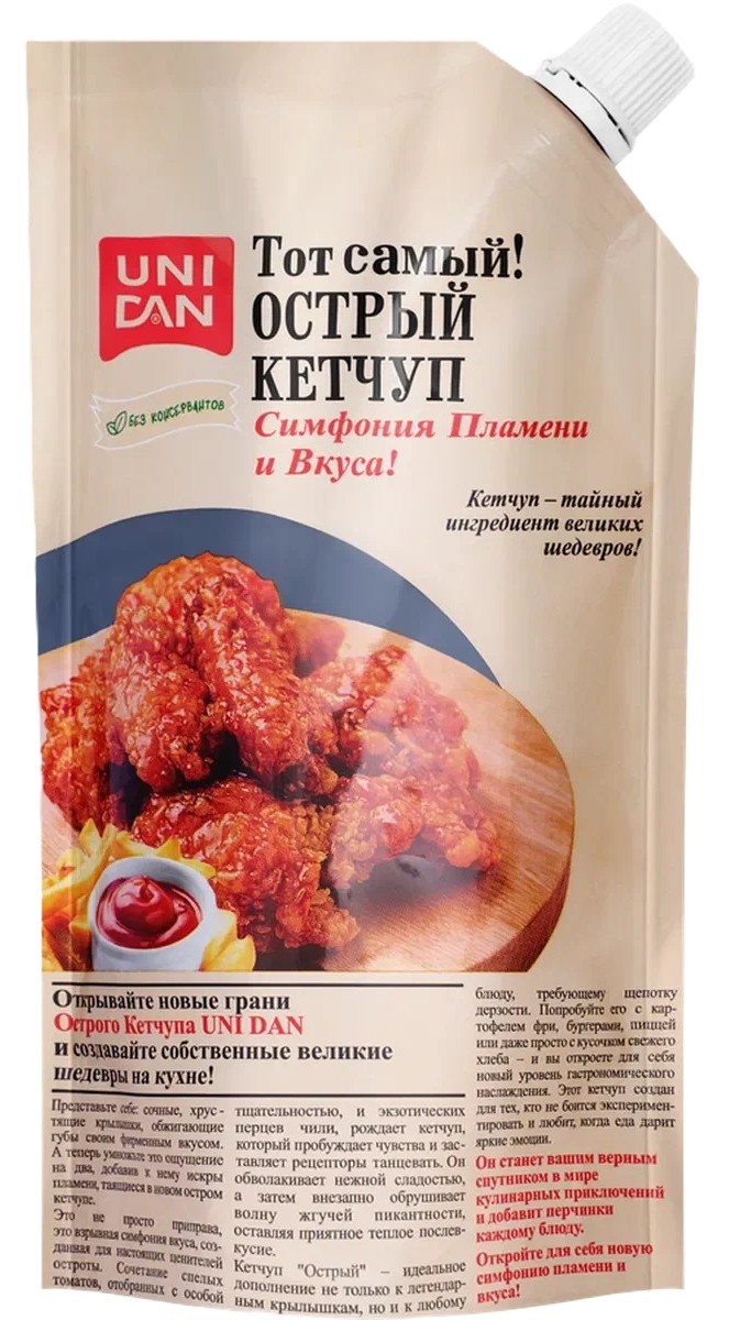 Кетчуп УНИ ДЕН Острый м/у 230г