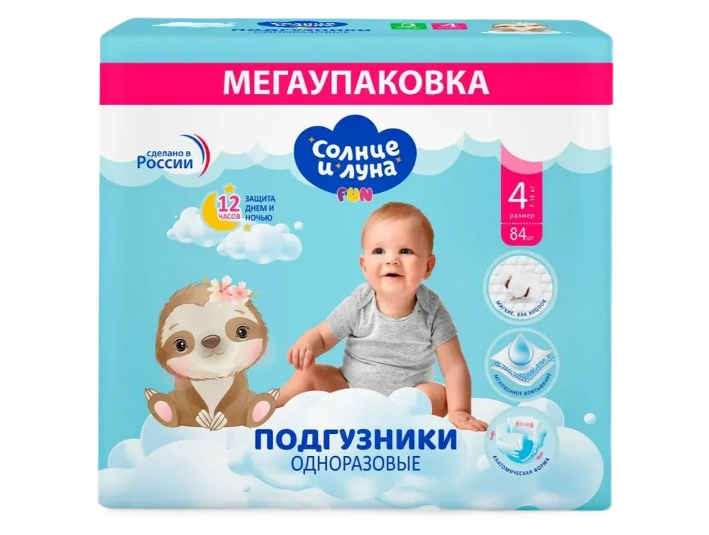 Подгузники СОЛНЦЕ И ЛУНА 7-14кг 84шт