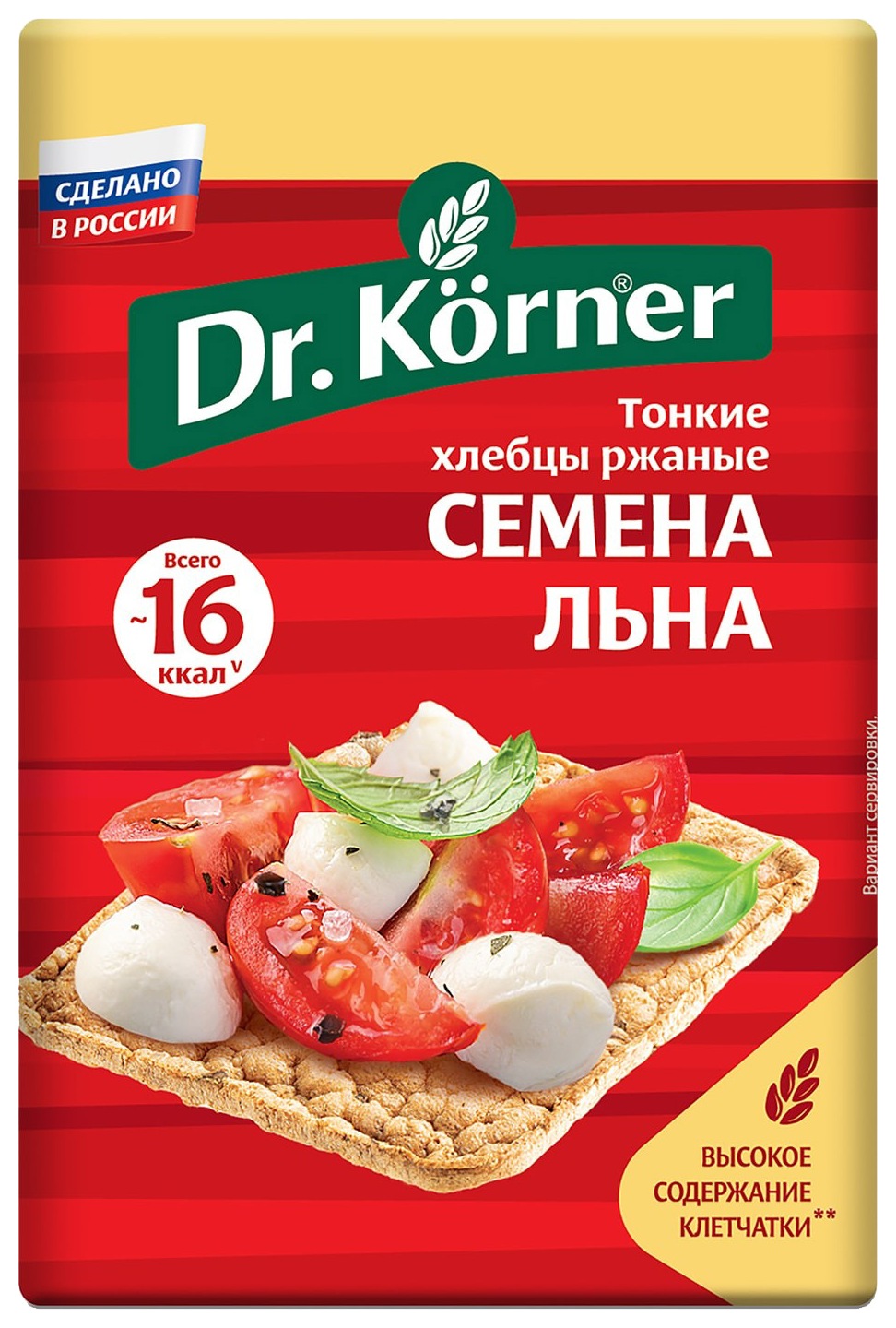 Хлебцы ДР.КЕРНЕР семена льна 100г