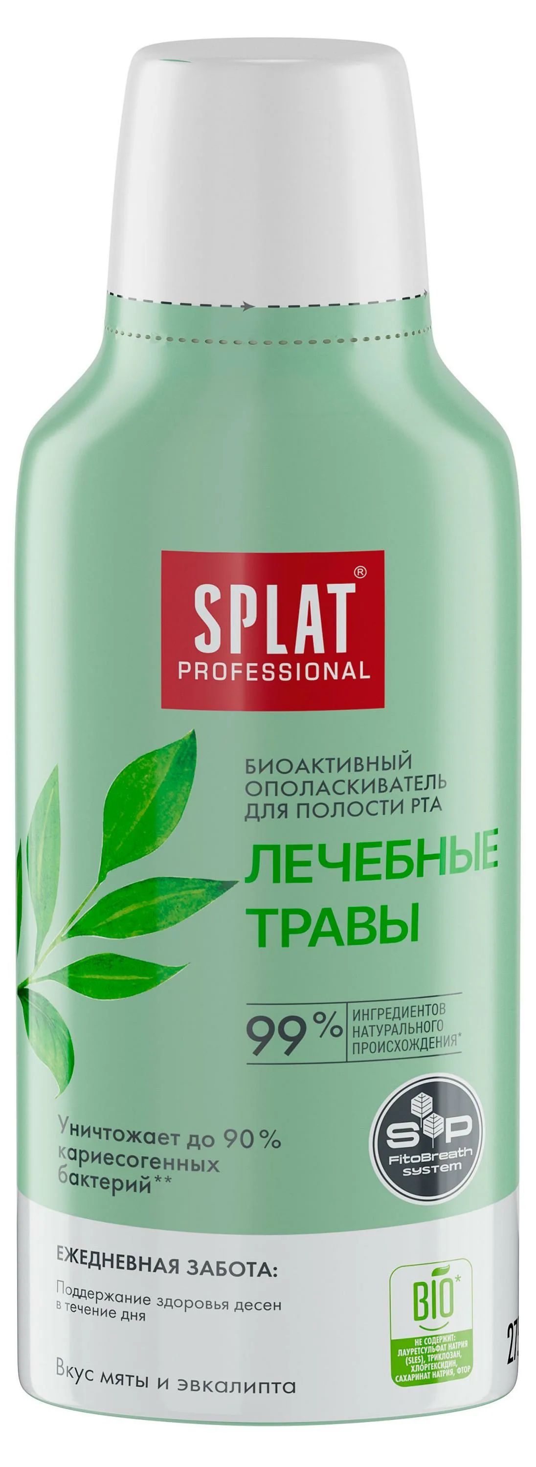 Ополаскиватель СПЛАТ Профешнл Лечебные травы 275мл
