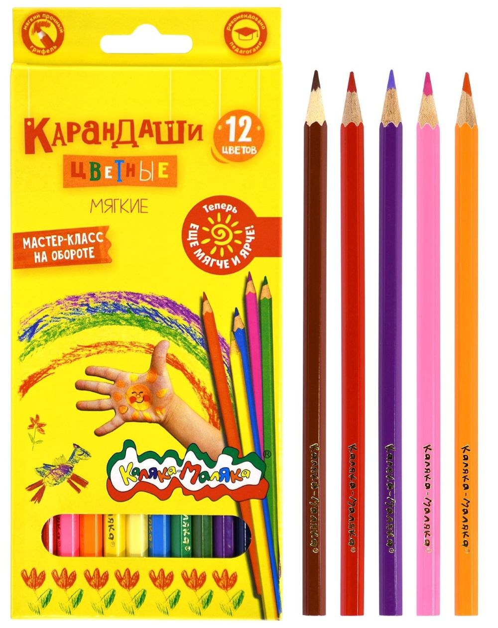 Карандаши цветные КАЛЯКА-МАЛЯКА 12цв