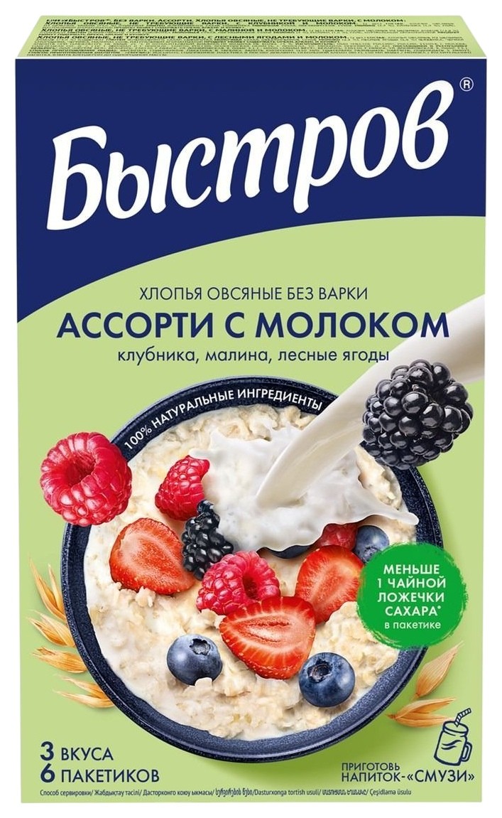 Каша овсяная БЫСТРОВ клубника малина лесные ягоды карт/уп 240г