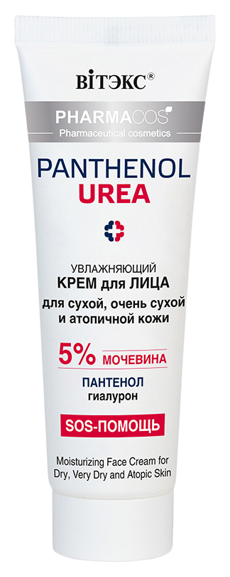 Крем для лица ВИТЭКС Фармакос Увлажняющий 5% мочевины 50мл