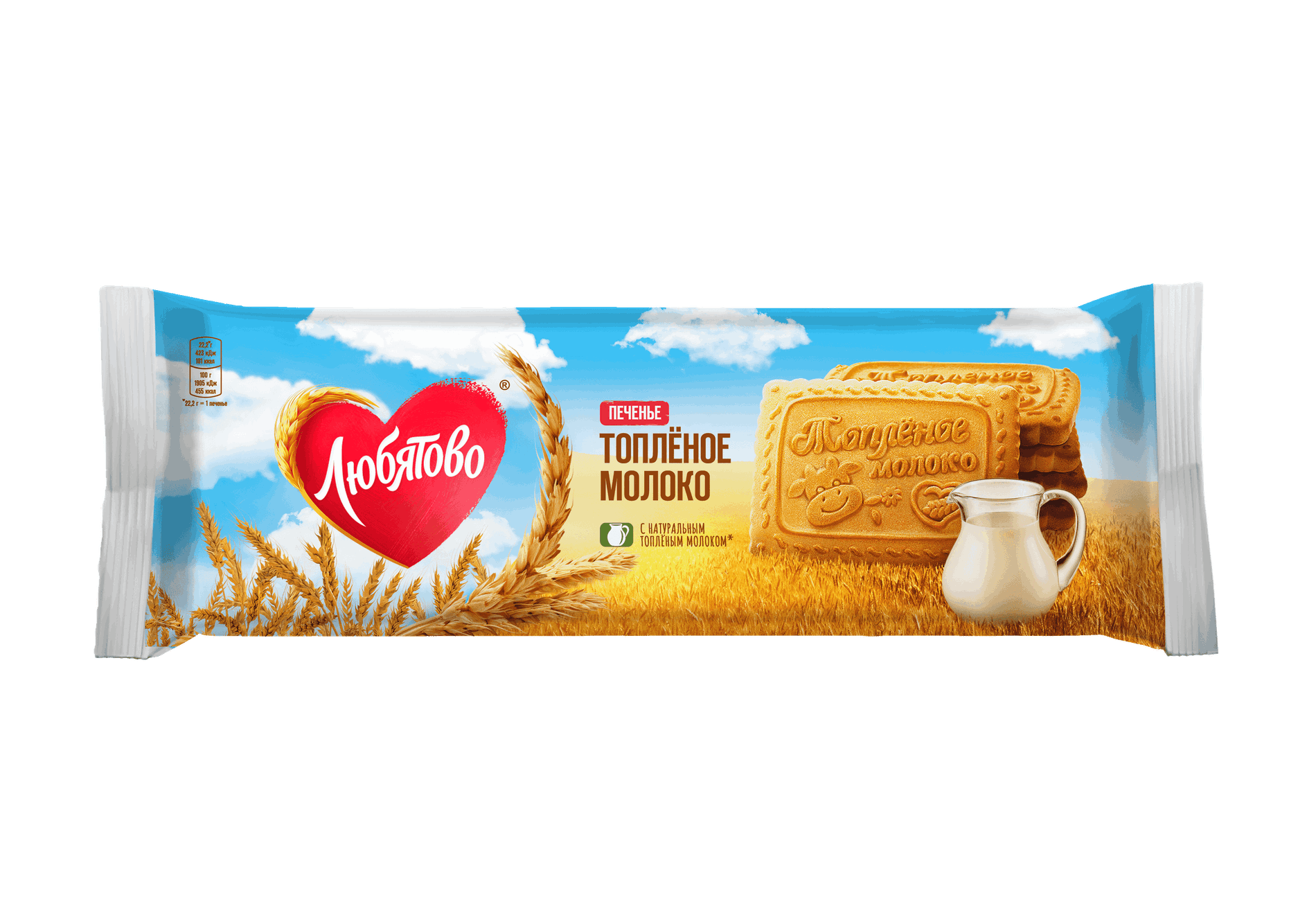 Печенье ЛЮБЯТОВО Топленое молоко 267г