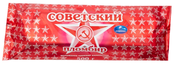 Мороженое СЛАВИЦА Советский пломбир бзмж 500г